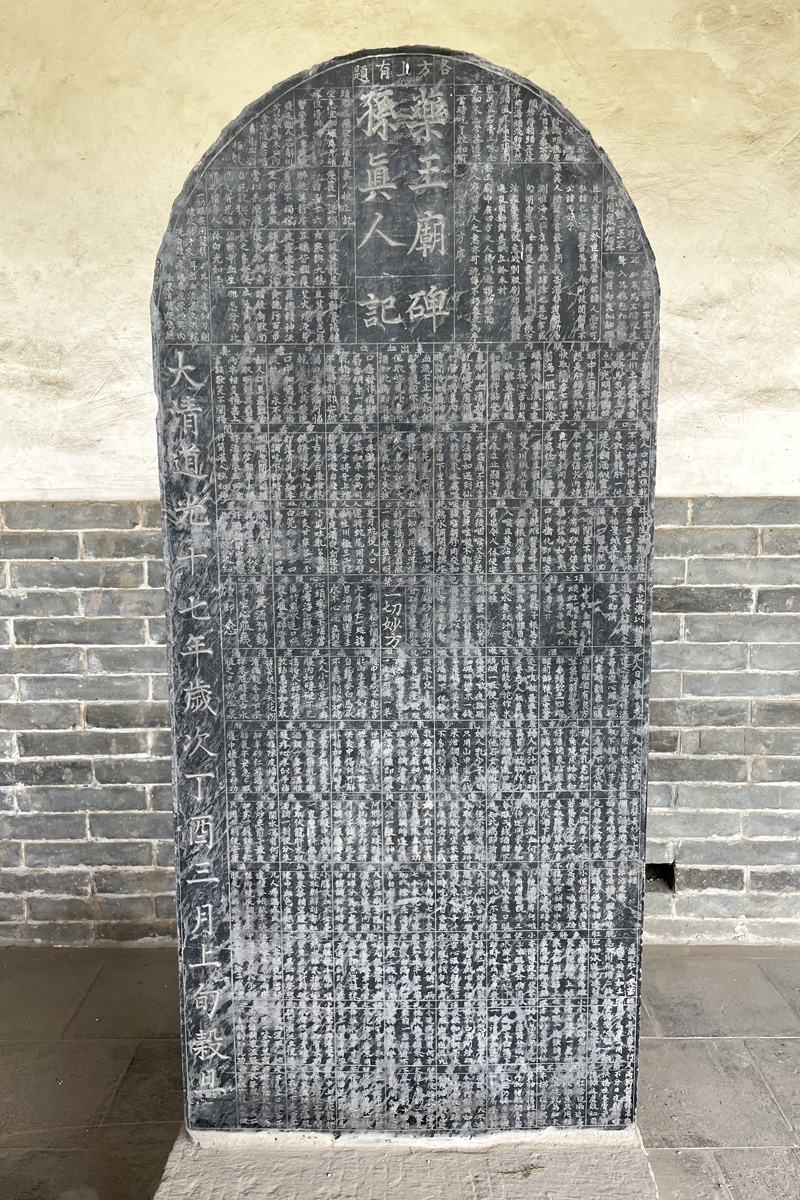 山西一寺庙后院大量碑石中藏两具宋代石棺从中可窥探墓主财力