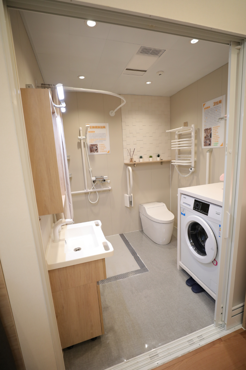 当你老了带你走进居家环境适老化改造体验中心