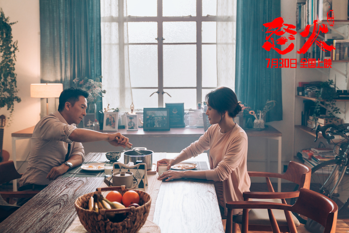 怒火重案秦岚演绎甄子丹爱妻温柔诠释警察家人勇敢坚守