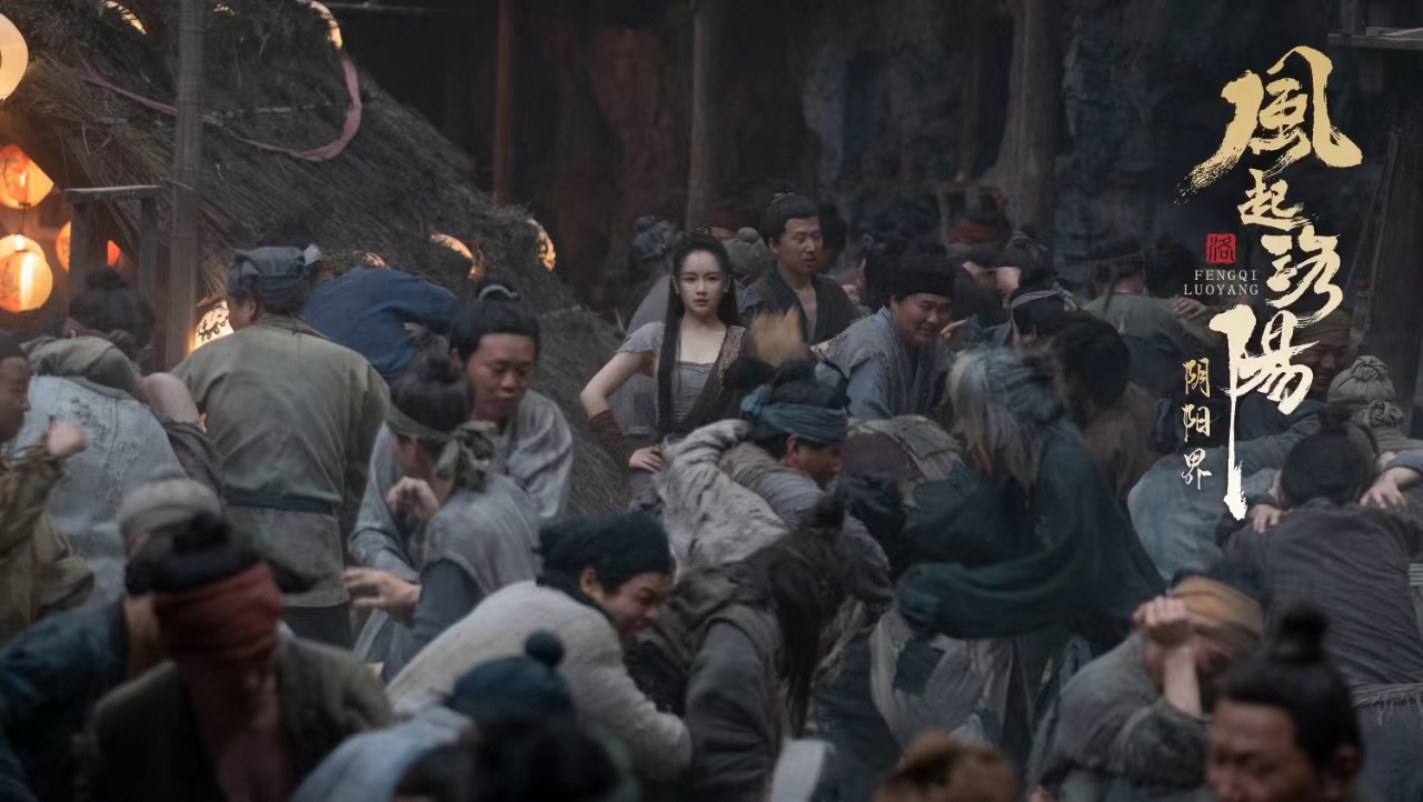 电影风起洛阳之阴阳界今日上线 双生花联手破局重现古城奇幻盛景休闲区蓝鸢梦想 - Www.slyday.coM 电影风起洛阳之阴阳界今日上线 双生花联手破局重现古城奇幻盛景休闲区蓝鸢梦想 - Www.slyday.coM