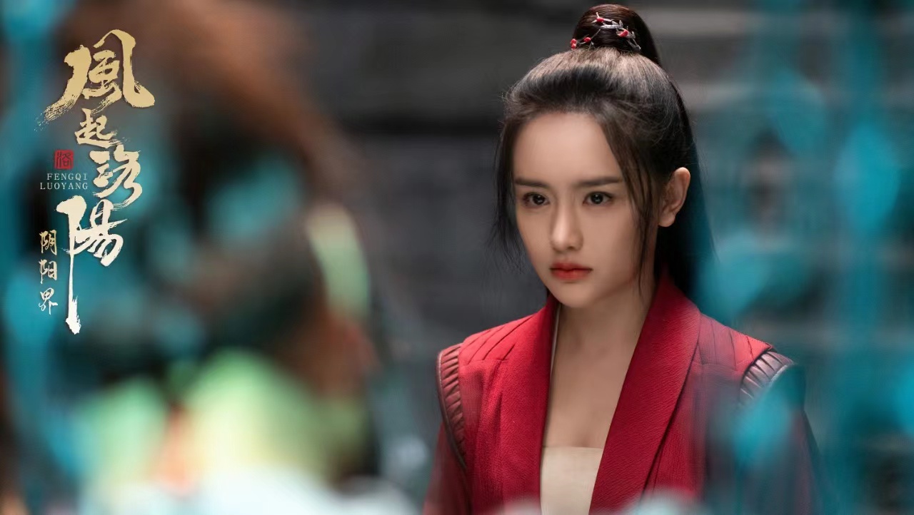 电影风起洛阳之阴阳界今日上线 双生花联手破局重现古城奇幻盛景休闲区蓝鸢梦想 - Www.slyday.coM 电影风起洛阳之阴阳界今日上线 双生花联手破局重现古城奇幻盛景休闲区蓝鸢梦想 - Www.slyday.coM