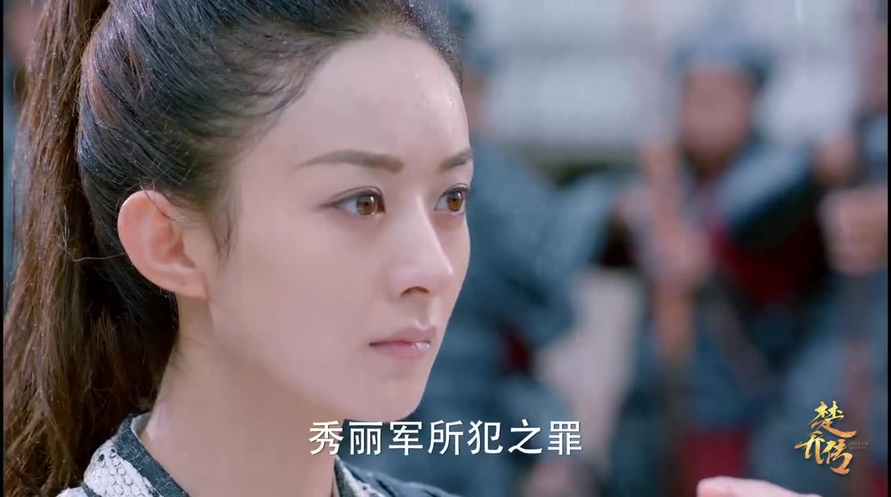 楚乔传燕洵杀秀丽军那刻楚乔极其失望吧才会走得这么决绝