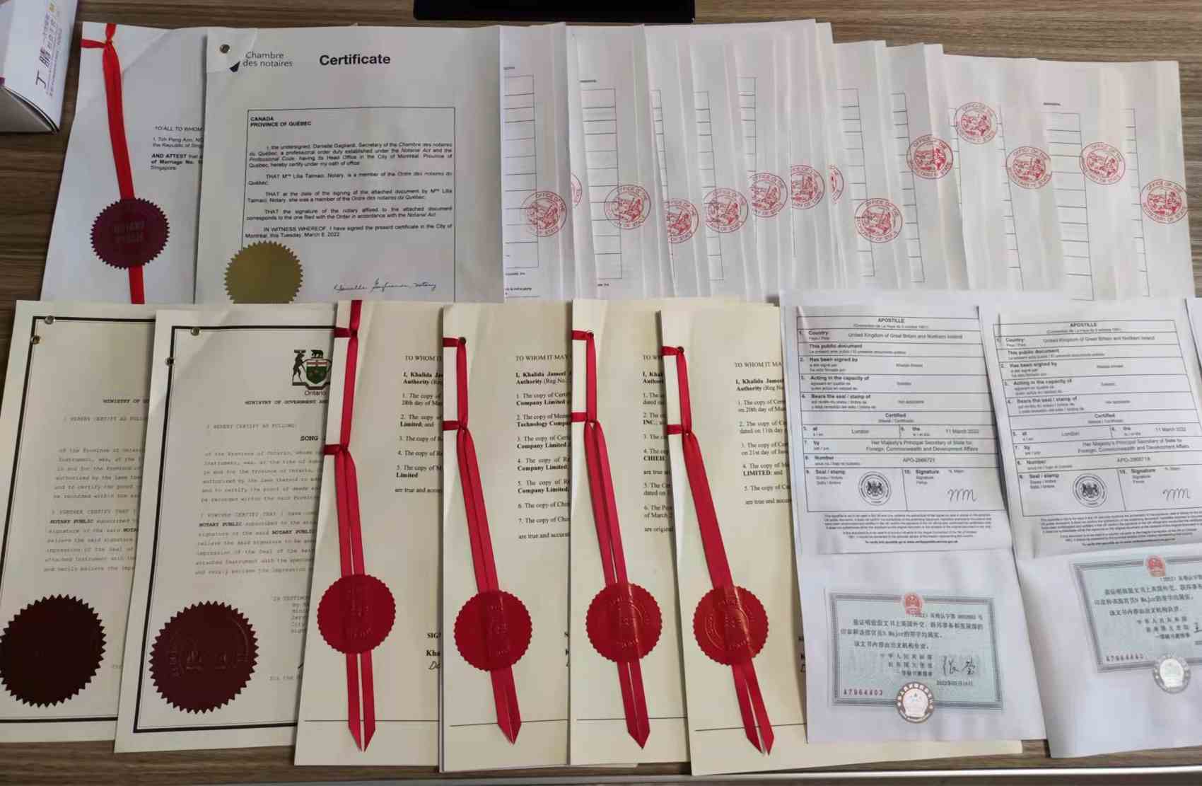 香港公司合同书<a href=