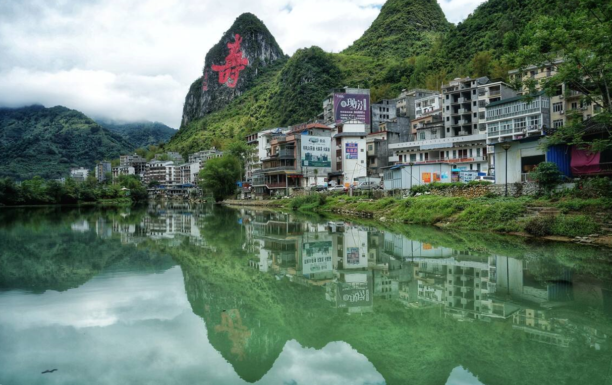 探秘巴马长寿村了解当地的长寿文化攻略详解