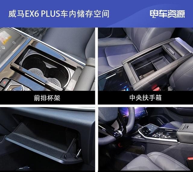 最强SUV花落谁家？威马EX6PLUSPK比亚迪唐EV