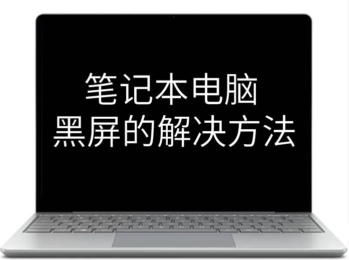 dnf黑屏进不去游戏