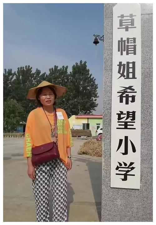 最近的一次出现,是在一所希望小学里抓拍的一组照片,她来到自己捐助7