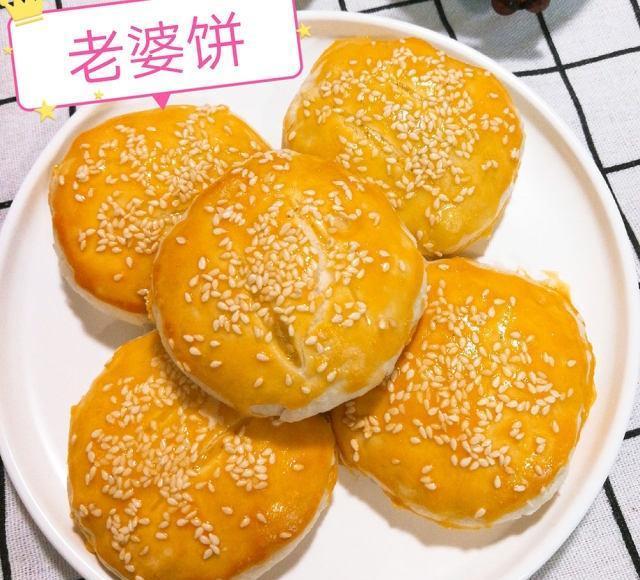 自制老婆饼,皮薄馅厚,层次分明,酥的掉渣,一学就会很简单