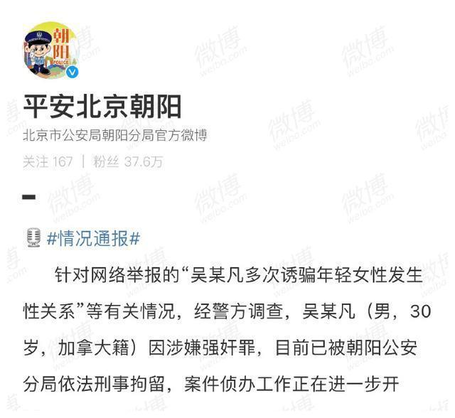 吴亦凡快被玩坏了!网友纷纷化身段子手:刑期很长,你忍一下休闲区蓝鸢梦想 - Www.slyday.coM 吴亦凡快被玩坏了!网友纷纷化身段子手:刑期很长,你忍一下休闲区蓝鸢梦想 - Www.slyday.coM