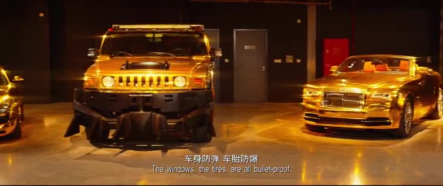 急先锋:犯罪分子的黄金车出现