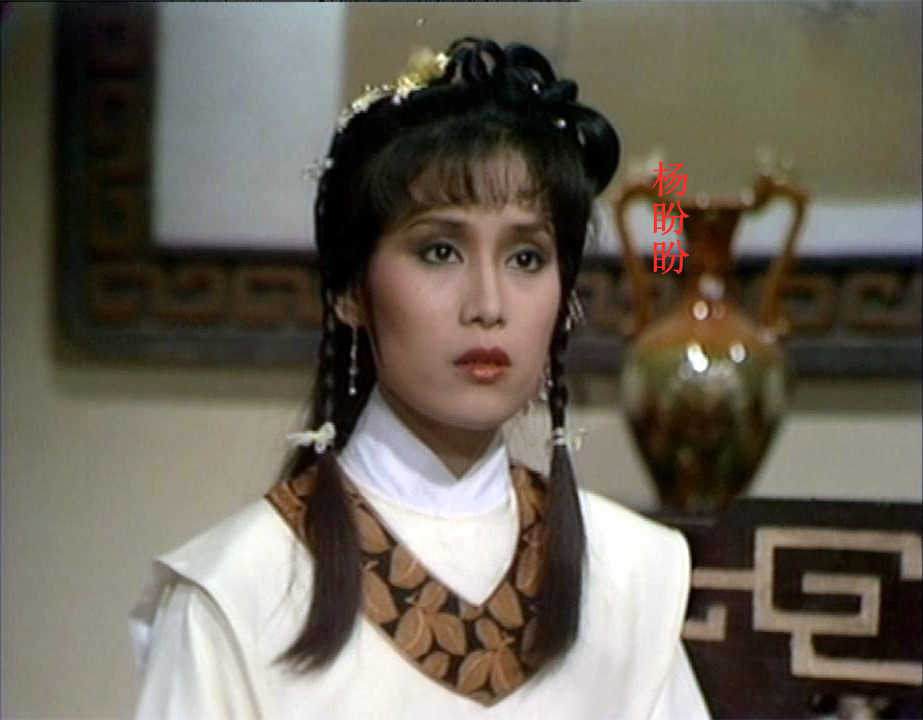 台湾1986版的《绝代双骄》电视剧,杨盼盼演小鱼儿,你看过吗_高清图集