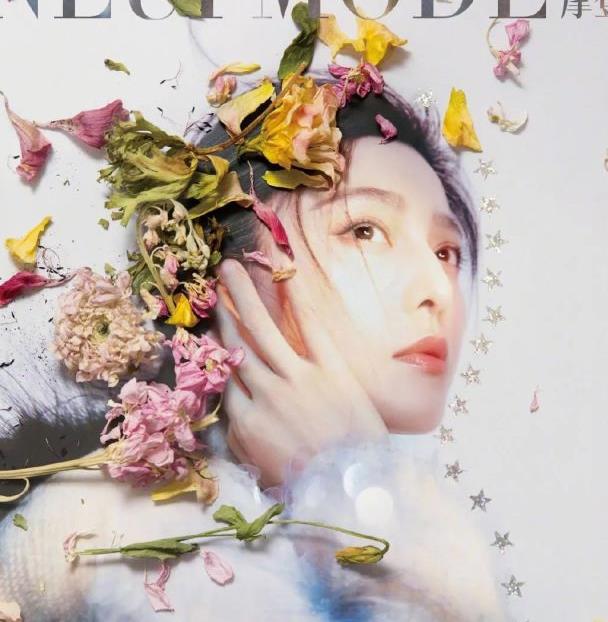 "人间富贵花"范冰冰!
