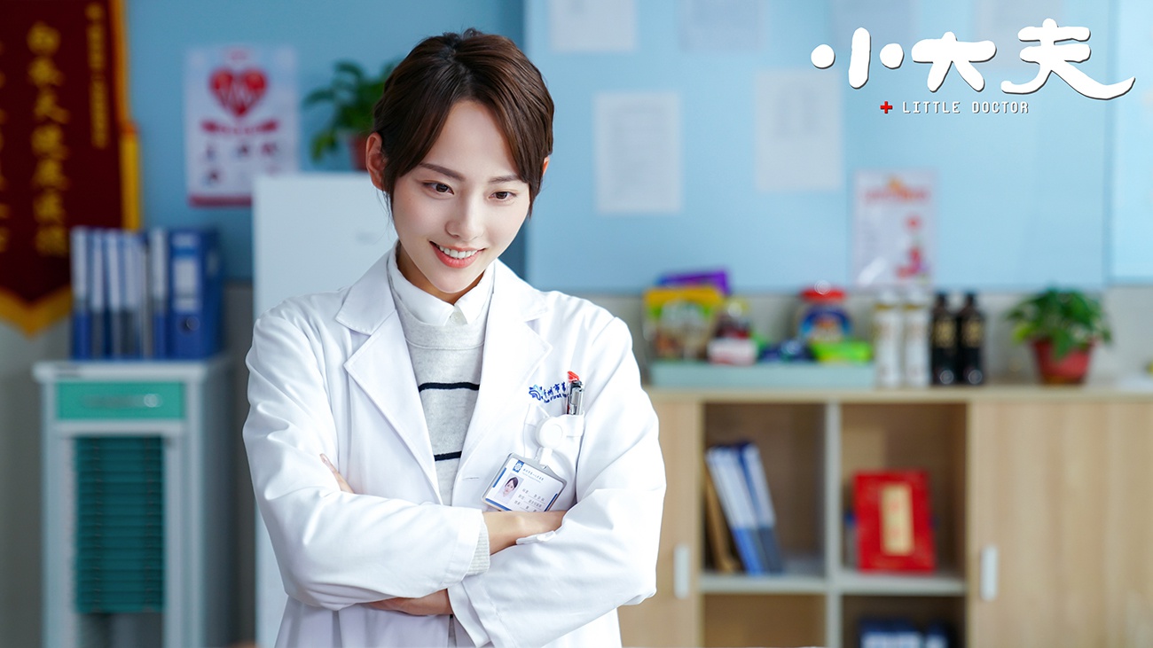 正文  由董子健,张嘉倪等主演的电视剧《小大夫》在国庆中秋双节之际