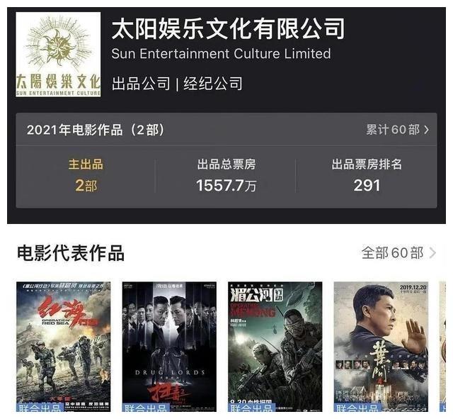洗米华和娱乐圈渊源甚深，如今他被批捕，娱乐圈估计又要震一震了休闲区蓝鸢梦想 - Www.slyday.coM