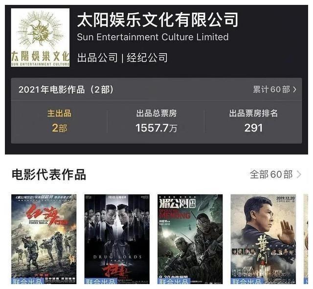 “洗米华”和娱乐圈颇有渊源,如今他被批捕,圈内估计要震一震了休闲区蓝鸢梦想 - Www.slyday.coM “洗米华”和娱乐圈颇有渊源,如今他被批捕,圈内估计要震一震了休闲区蓝鸢梦想 - Www.slyday.coM