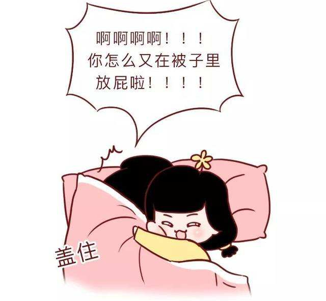 被窝里放屁有毒常见屁学问要掌握