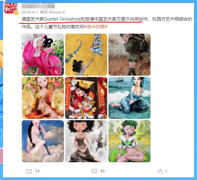 资本向儿童绘本下手?《扁鹊治病》绘本露骨被批下流,作者北影毕业休闲区蓝鸢梦想 - Www.slyday.coM