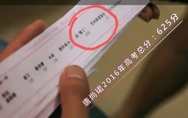 “高考钉子户”唐尚珺:复读13年只为上清华,34岁的他还要再战休闲区蓝鸢梦想 - Www.slyday.coM “高考钉子户”唐尚珺:复读13年只为上清华,34岁的他还要再战休闲区蓝鸢梦想 - Www.slyday.coM