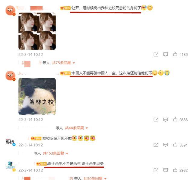 《余生，请多指教》定档，为何新剧未播肖战就遭到抵制？休闲区蓝鸢梦想 - Www.slyday.coM