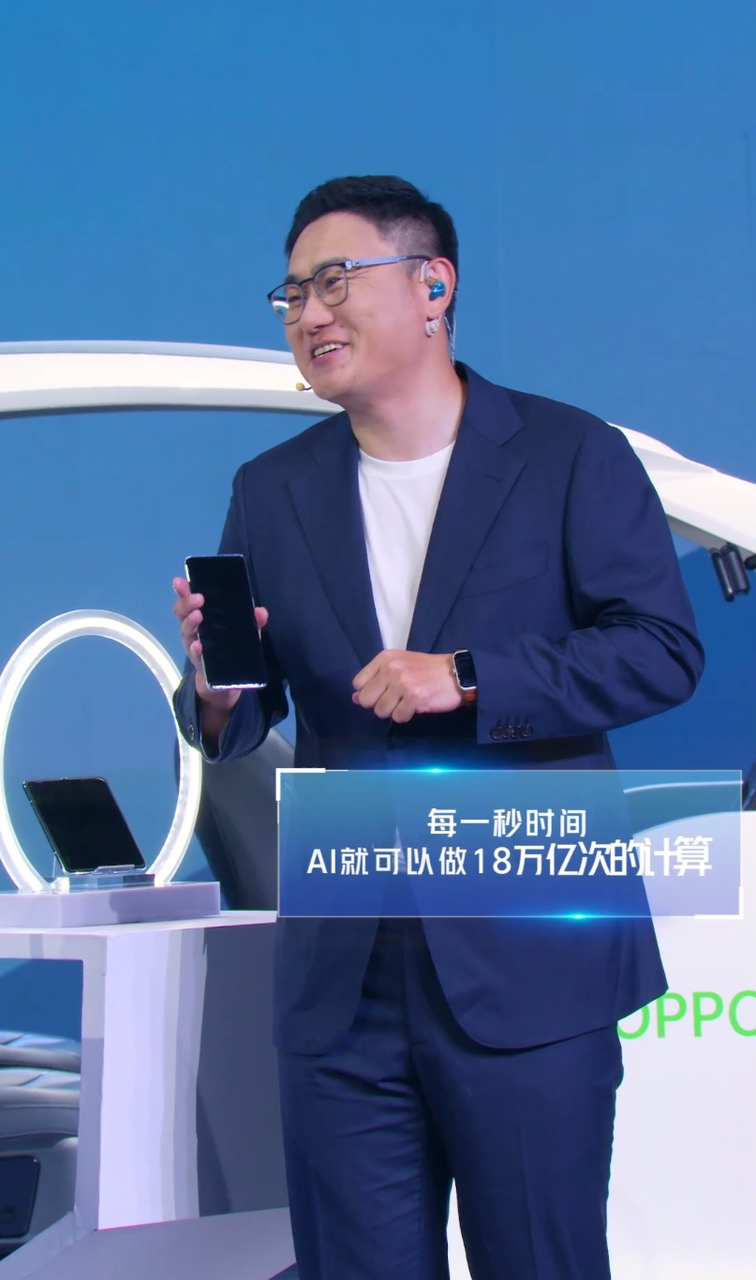 oppo高管做客人民日报直播间,展示众多黑科技创新技术__财经头条
