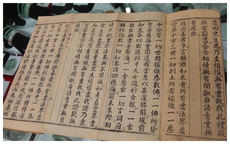 他用舌血写了28年佛经,活到124岁,如今过了百年肉身完好无损|崇祯|禅师|经书|九华山|道教_新浪新闻