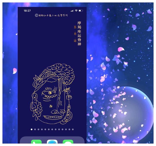 鹿小四 双鱼 摩羯 白羊 天蝎座 五月运势壁纸 好运不断 财经头条 鹿小四 双鱼 摩羯 白羊 天蝎座 五月运势壁纸 好运不断 财经头条