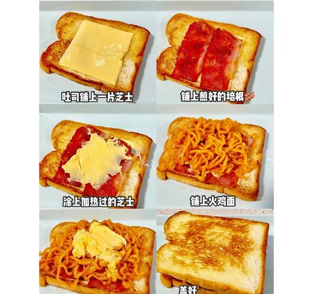 火鸡面的神仙吃法,这样做,开挂般好吃!休闲区蓝鸢梦想 - Www.slyday.coM 火鸡面的神仙吃法,这样做,开挂般好吃!休闲区蓝鸢梦想 - Www.slyday.coM