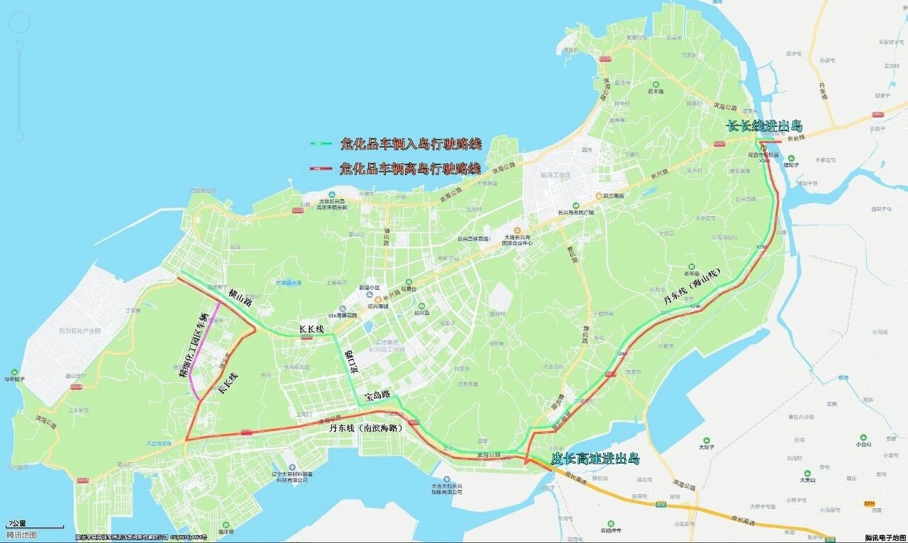 长兴岛调整危化品运输车辆通行线路 即日起实行 长兴岛调整危化品运输车辆通行线路 即日起实行