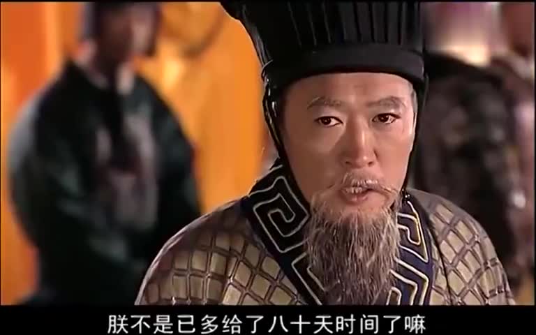 薛仁贵传奇:尉迟恭为薛仁贵求情皇上不许,拿出打王鞭要打皇上!