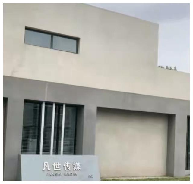 吴亦凡涉嫌强奸罪被逮捕！其实早有六点预示吴亦凡摊上事了！休闲区蓝鸢梦想 - Www.slyday.coM