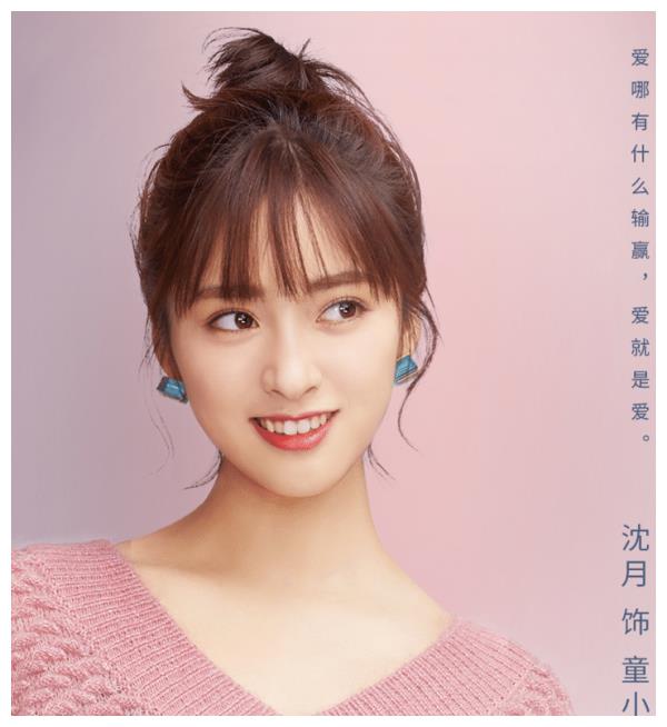 主观众很熟悉,看到配角追了追了|我好喜欢你|魏哲鸣|李雨洋_新浪新闻