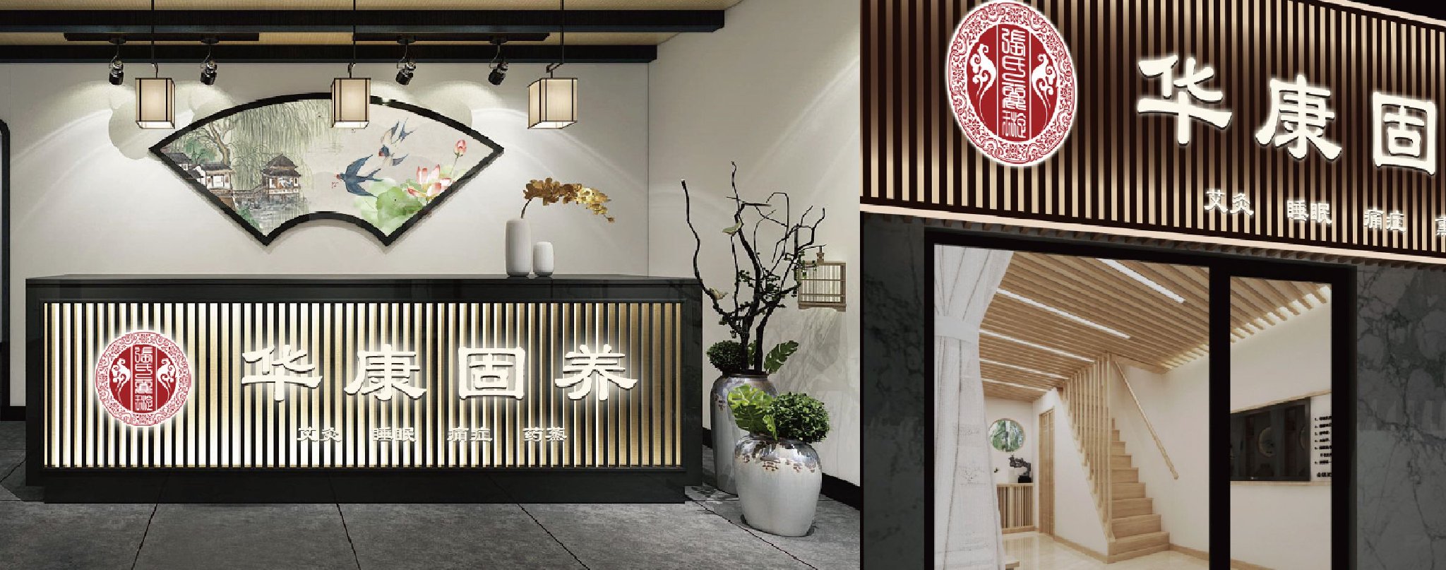 如何加盟艾灸养生馆:具体条件和要求|养生馆|艾灸|加盟者_新浪新闻