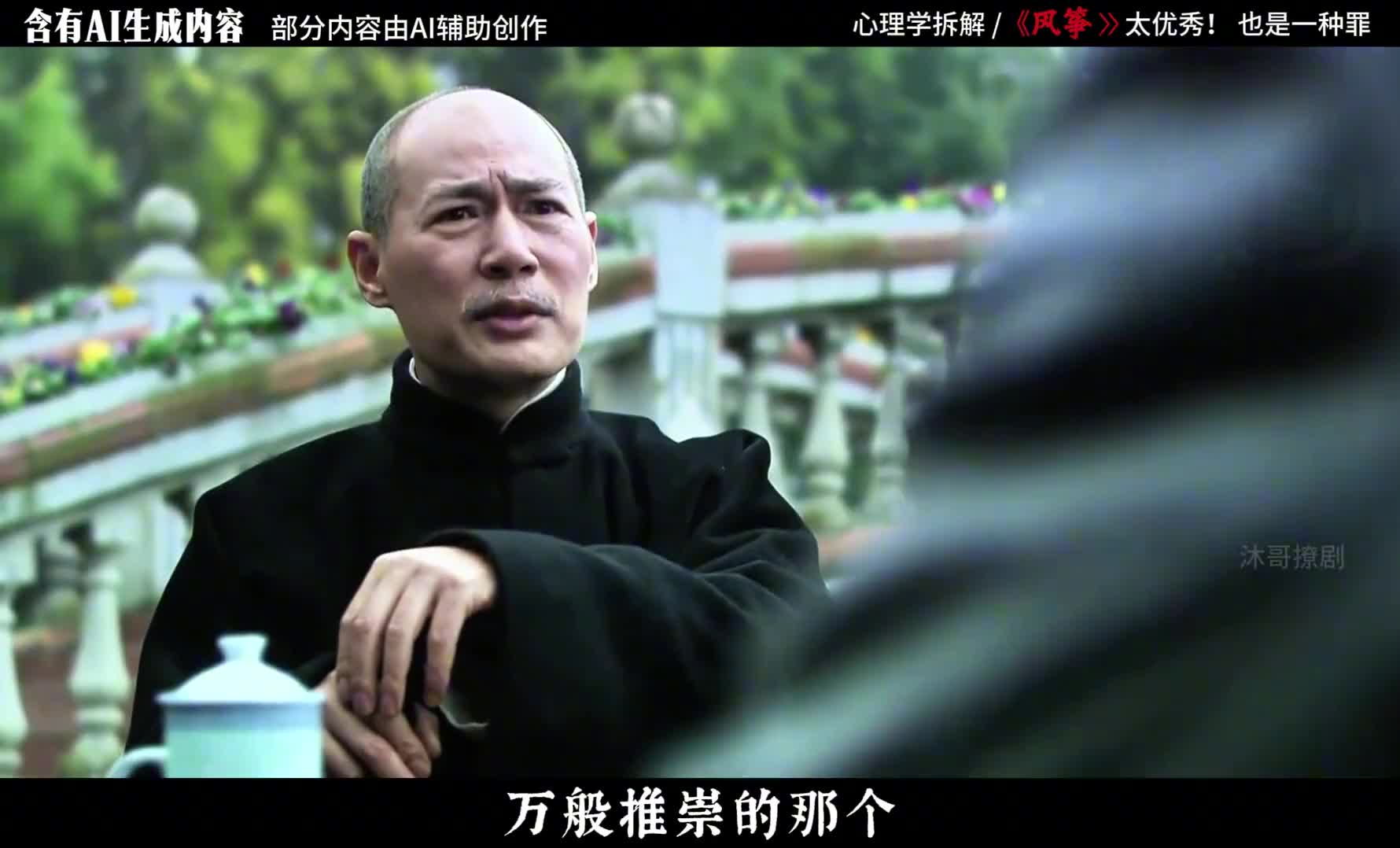 过于优秀也是一种罪，郑耀先的悲剧早有伏笔 谍战剧 好剧推荐