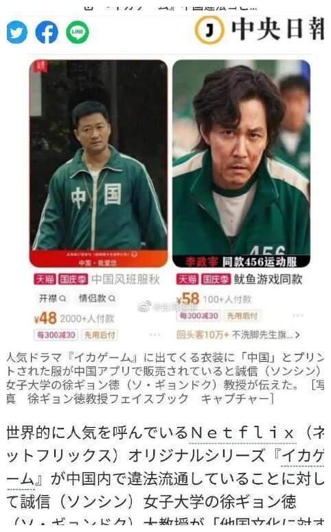 吴京火到<a href=