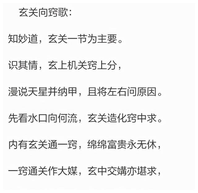 消砂纳水歌诀|歌诀|地盘|寻龙_新浪新闻