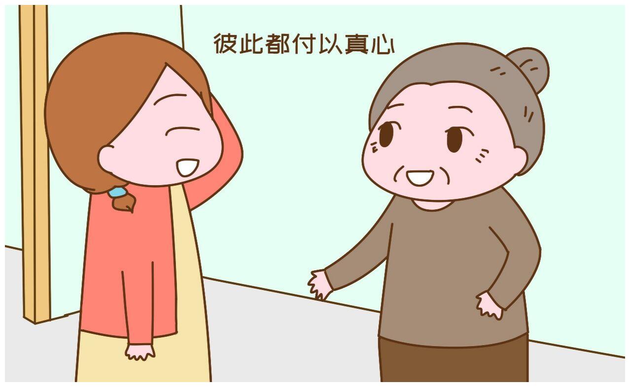 婆婆也是妈这才是最好的状态