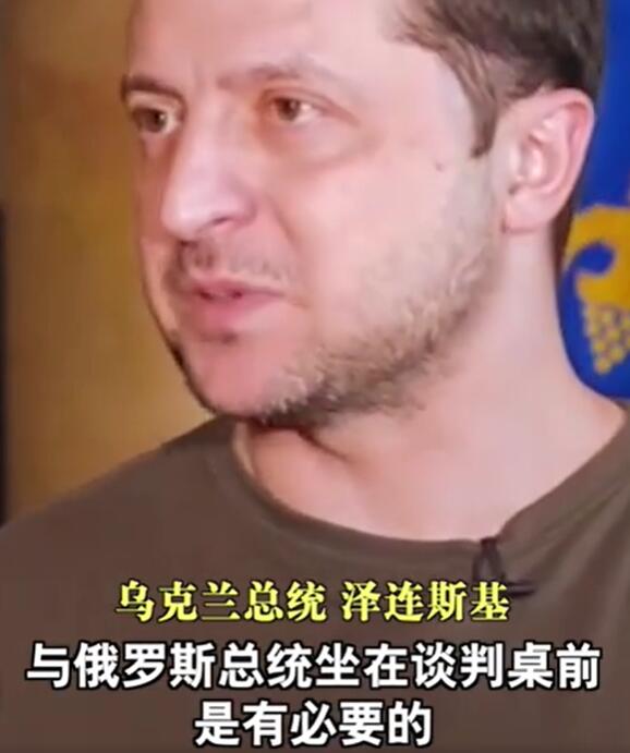 乌总统泽连斯基称愿和普京直接对话 俄方：不着急休闲区蓝鸢梦想 - Www.slyday.coM