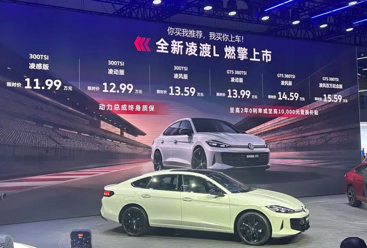 11.99万起！凌渡L成都车展首秀，我试驾后彻底心动