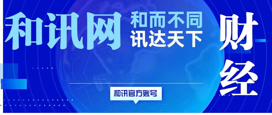 官网售价高达29000元!迪奥被质疑抄袭马面裙登热搜第一!休闲区蓝鸢梦想 - Www.slyday.coM 官网售价高达29000元!迪奥被质疑抄袭马面裙登热搜第一!休闲区蓝鸢梦想 - Www.slyday.coM