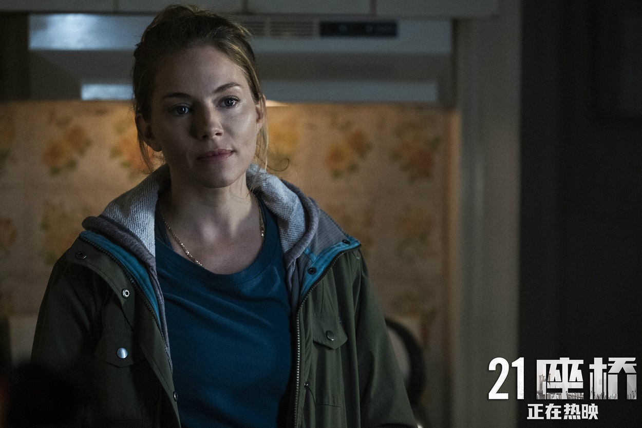 《21座桥》曝"曼哈顿封锁"正片片段 上映首周口碑爆棚