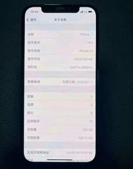 iphone12只要4000块小心这种低价机可能是陷阱