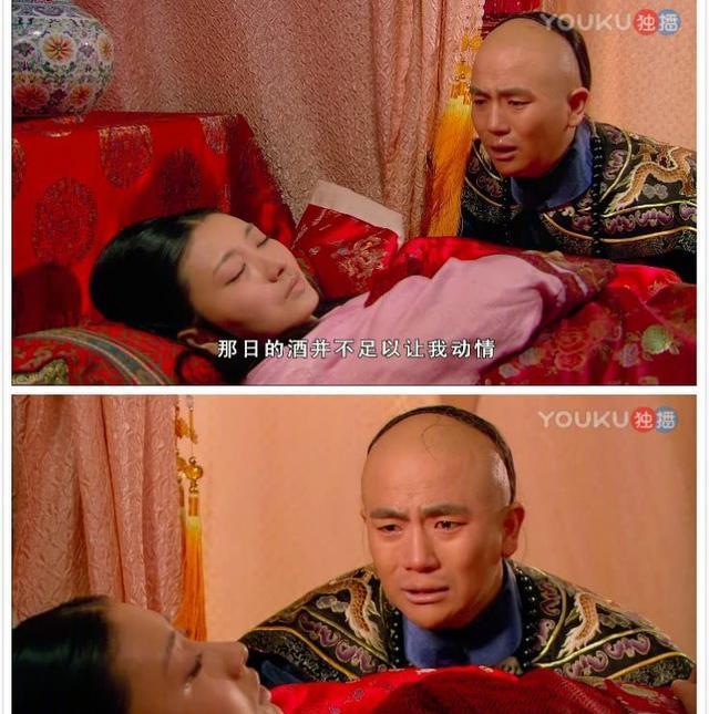 眉庄之死加上姚贝娜的歌声,简直不要太好哭|甄嬛传|姚贝娜|沈眉庄