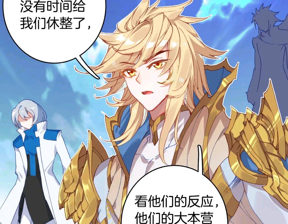 唐门英雄传漫画长弓威被迫燃烧生命之火他的排面还是不如唐三