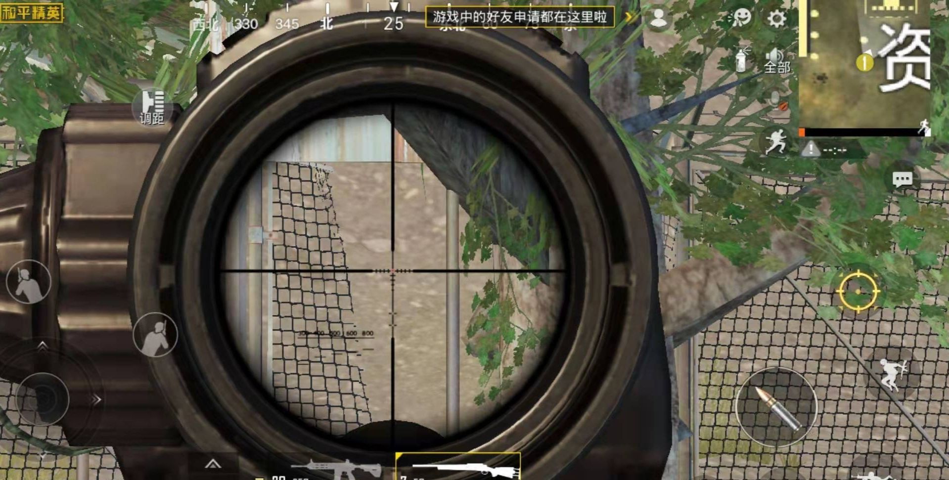 和平精英:选对了瞄准镜,吃鸡胜算可能会直接增加一倍!