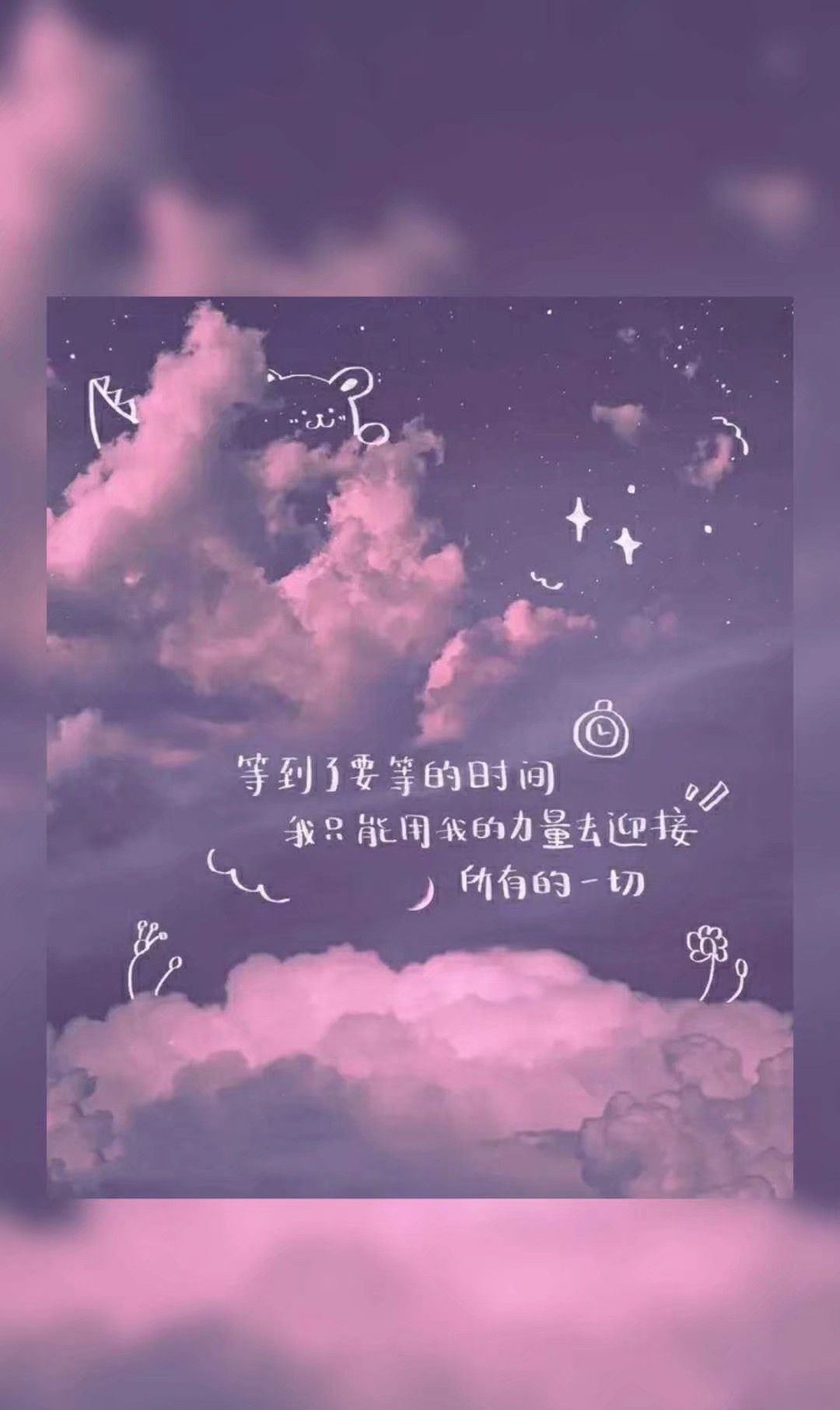 超温柔聊天背景图,快进来瞄一眼!