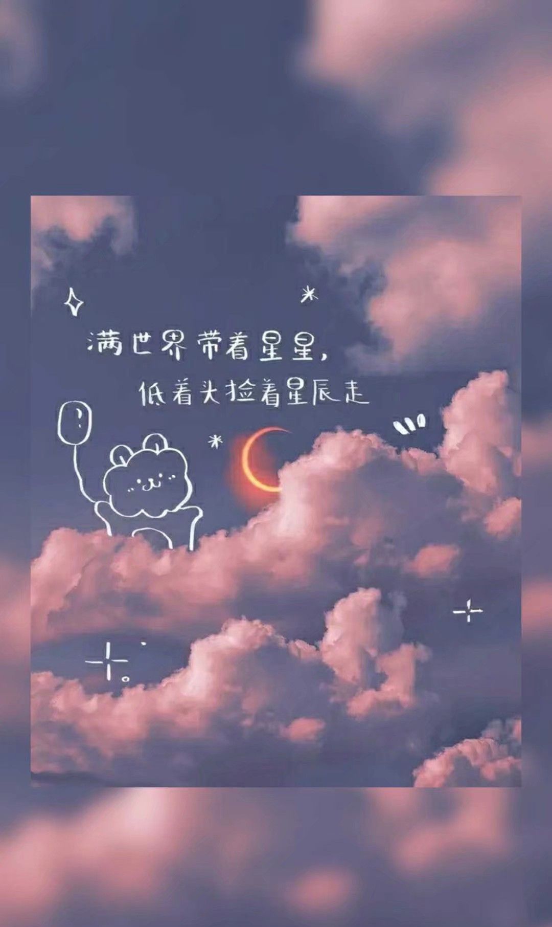 超温柔聊天背景图快进来瞄一眼