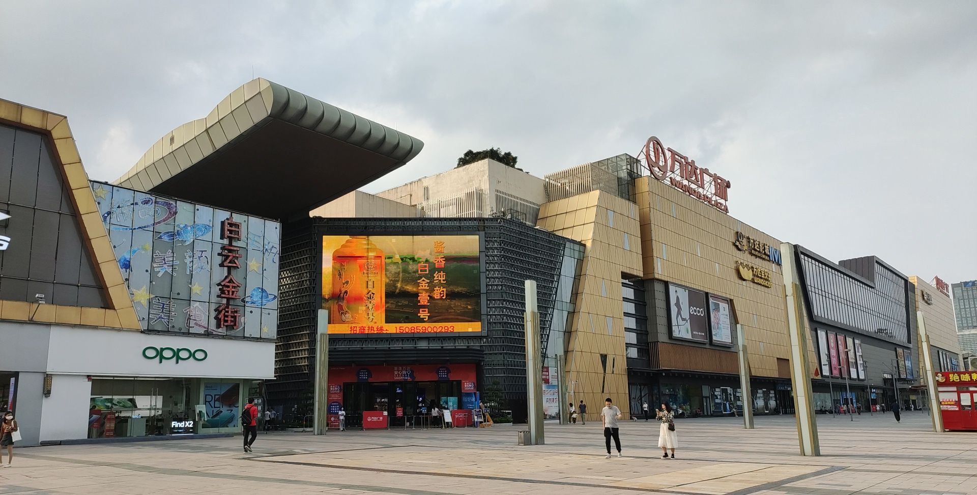 广州白云区万达城:城市的中心