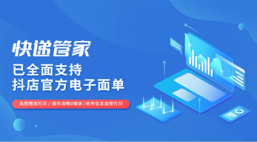 海外版抖音跨境电商靠谱吗 952b-ae35403a052e2c2fe34929b95ffc25a9.jpg