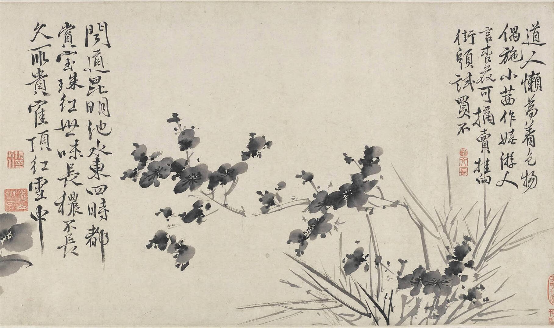 荆村论画明代心学与徐渭绘画开新