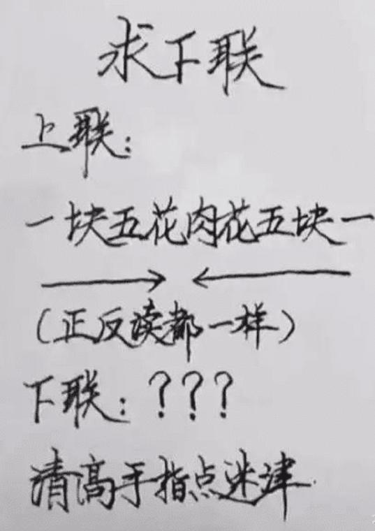 开心笑话：你这车是怎么开的啊！有点吓人啊！幸亏刹车及时！休闲区蓝鸢梦想 - Www.slyday.coM